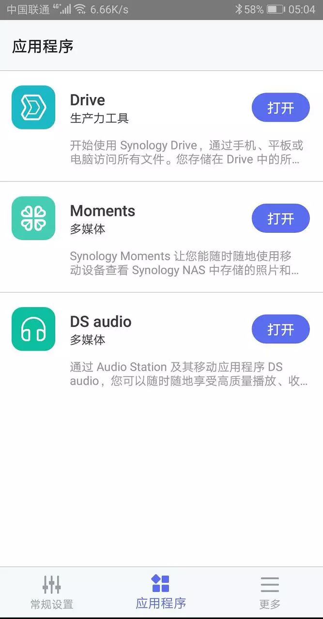 SynologyNAS Technical Support - Buy SynologyNAS to find Guangzhou TianAo Information Technology Co., Ltd. SynologyNAS Technical Support - Buy SynologyNAS finds Guangzhou TianAo Information Technology Co., Ltd.