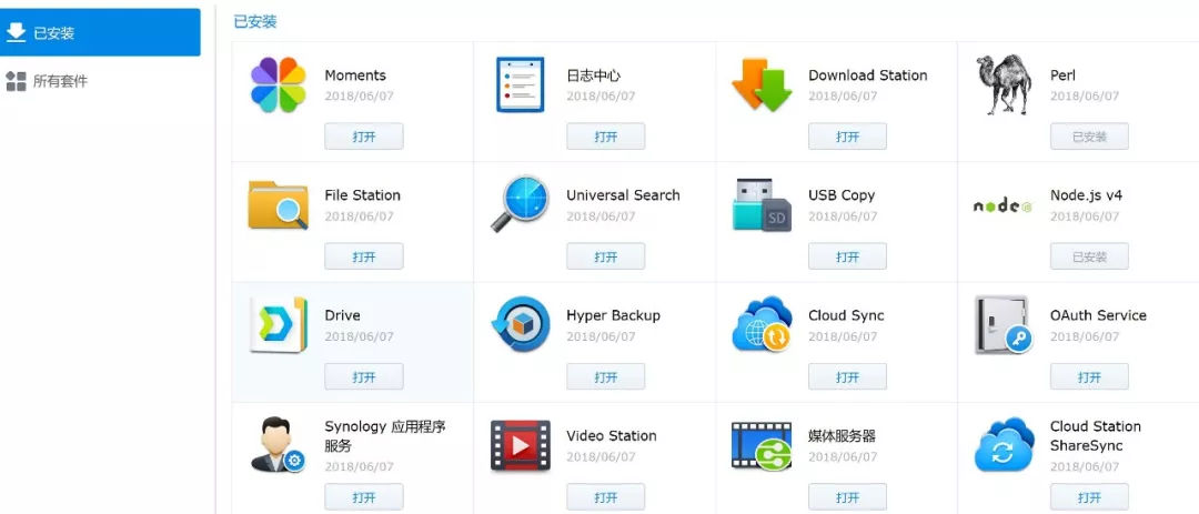 SynologyNAS Technical Support - Buy SynologyNAS to find Guangzhou TianAo Information Technology Co., Ltd. SynologyNAS Technical Support - Buy SynologyNAS finds Guangzhou TianAo Information Technology Co., Ltd.