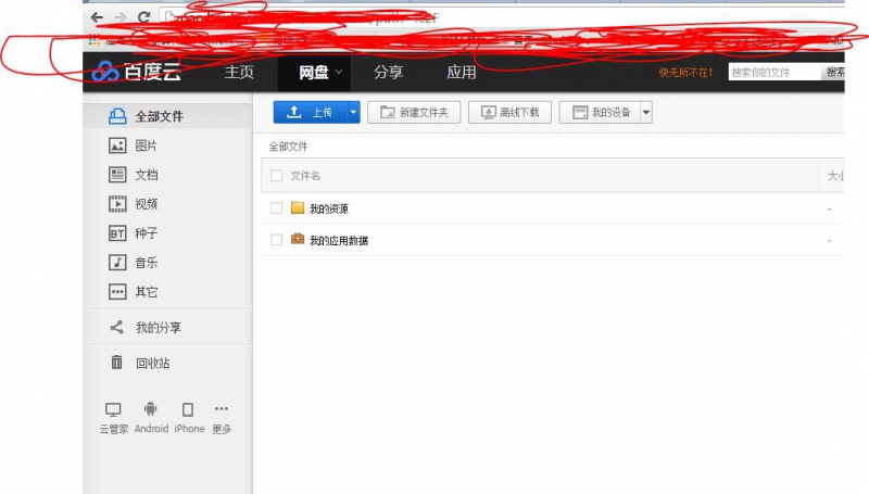 Synology NAS Technical Support - Buy Synology NAS to find Guangzhou TianAo Information Technology Co., Ltd. Synology NAS Technical Support - Buy Synology NAS to find Guangzhou TianAo Information Technology Co., Ltd.